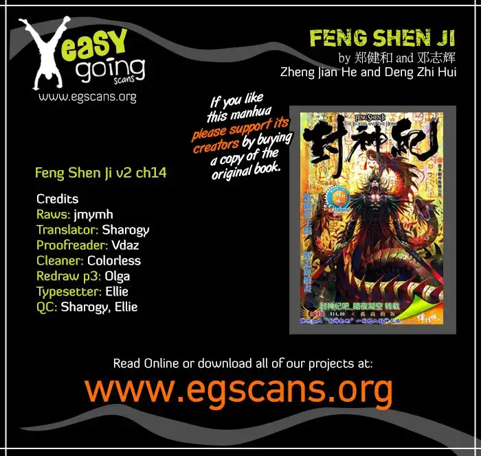 Feng Shen Ji Chapter 52 1